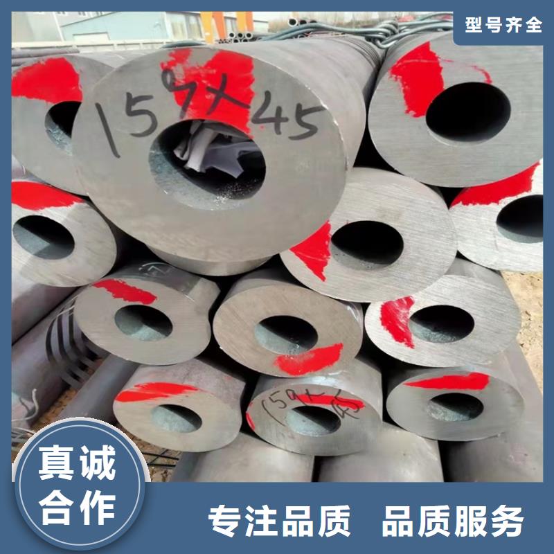 深圳45#小口厚壁管-45#小口厚壁管一手货源