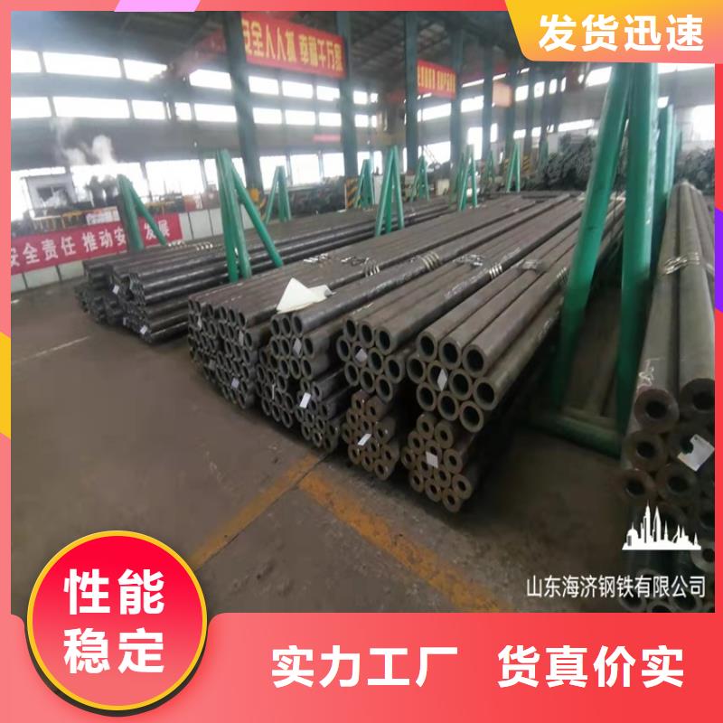泸州20cr异性钢管厂家找海济钢铁有限公司