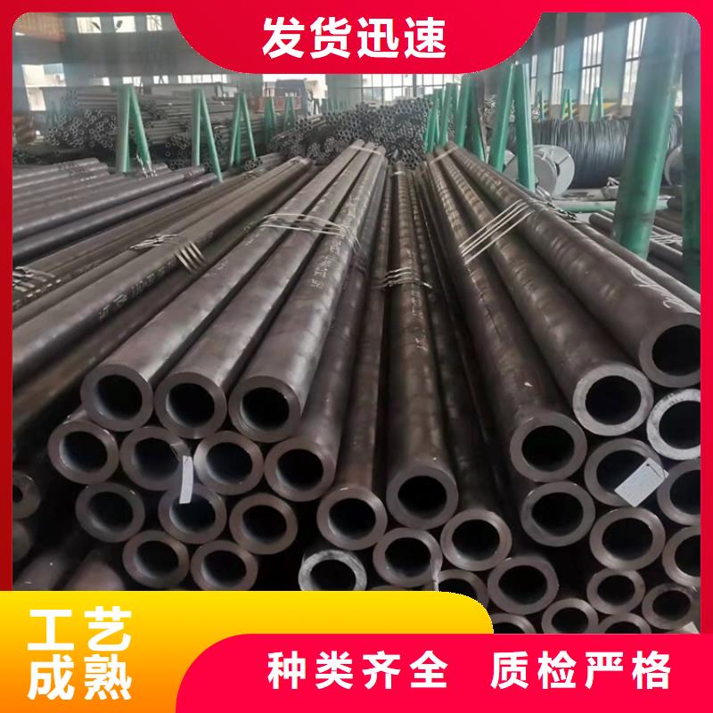 贵州20cr无缝钢管厂家正规厂家生产