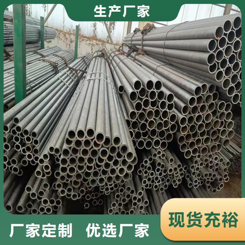 江苏质量好的20cr精密钢管大型厂家