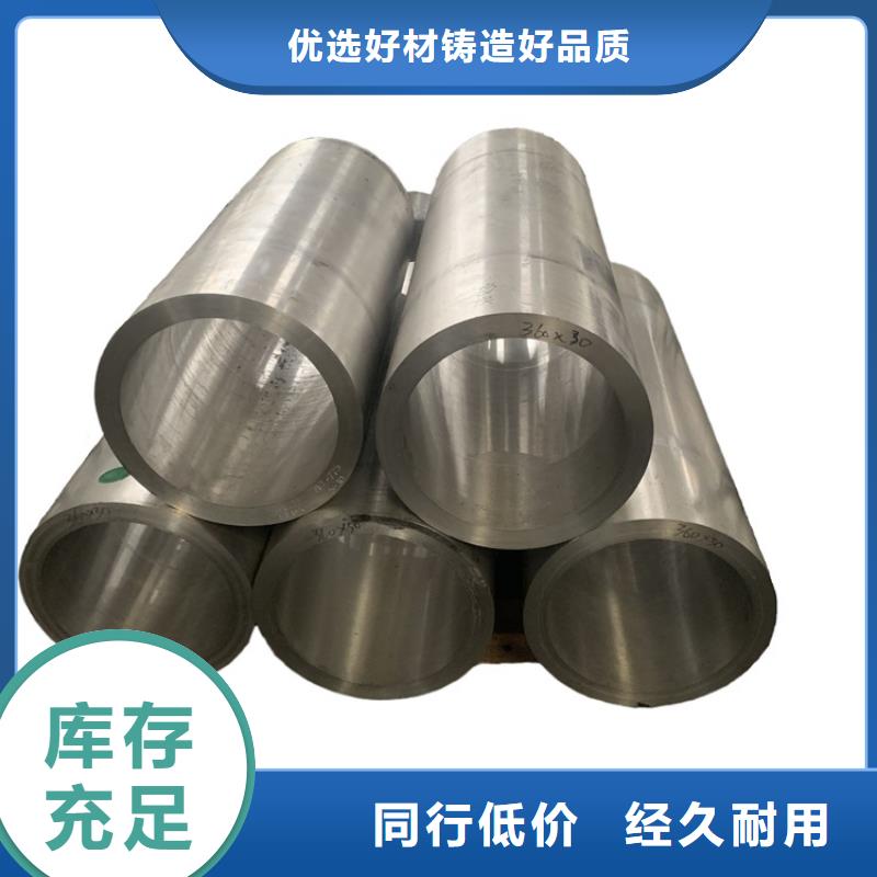 杭州定做6系6061空心铝管的经销商
