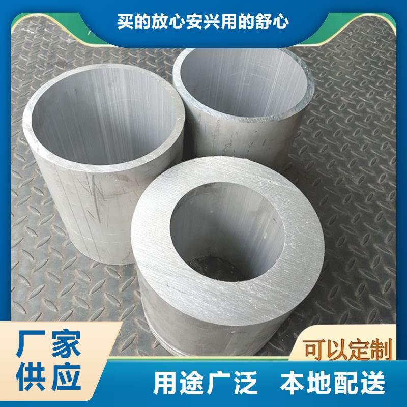 深圳经验丰富的1系纯铝管基地