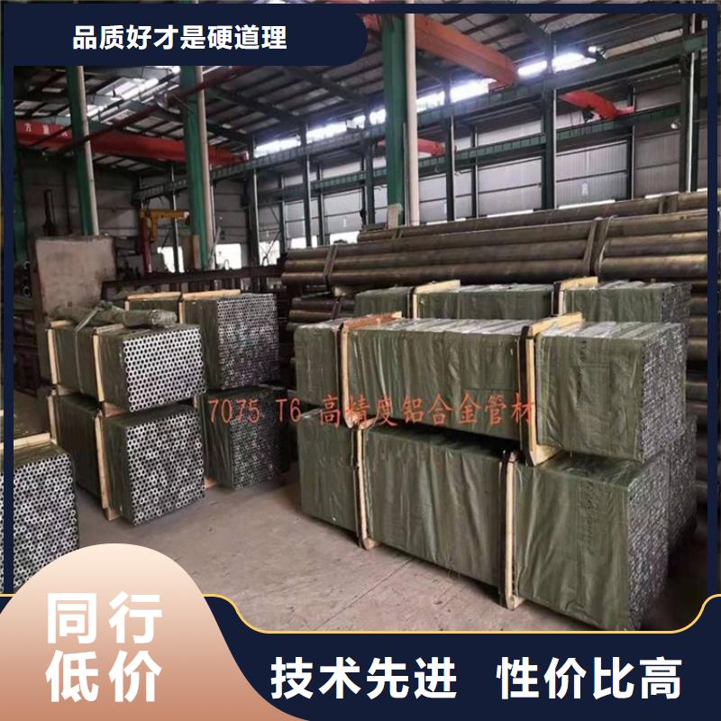 优质6061铝板-哈尔滨专业生产6061铝板
