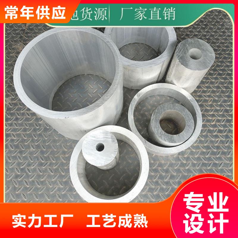 北京空心铝矩形管-海济钢铁有限公司