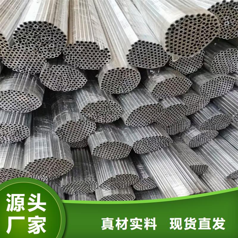 濮阳6005空心铝管、6005空心铝管厂家-找海济钢铁有限公司