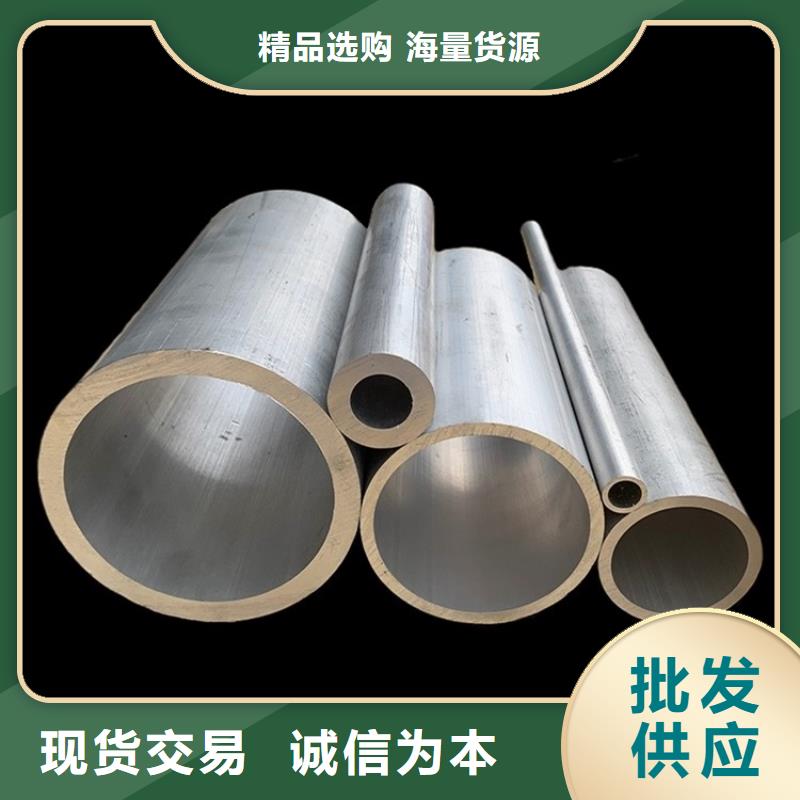 滁州大口径厚壁铝管-大口径厚壁铝管可定制