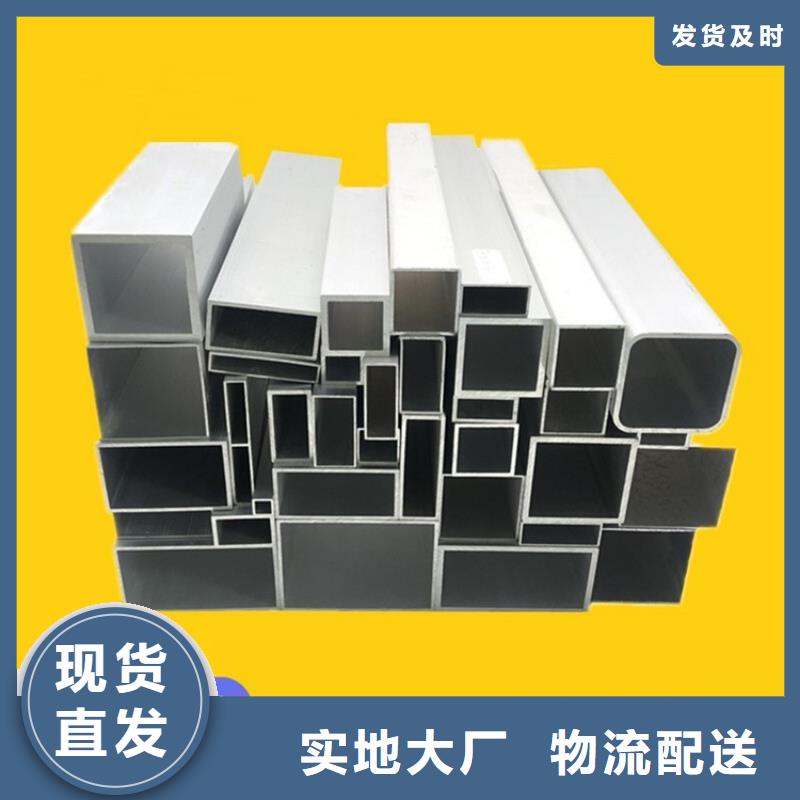 株洲大口径厚壁铝管规格介绍