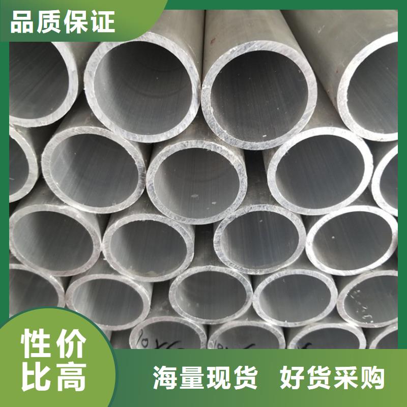 资讯：北京空心铝管定制生产厂家
