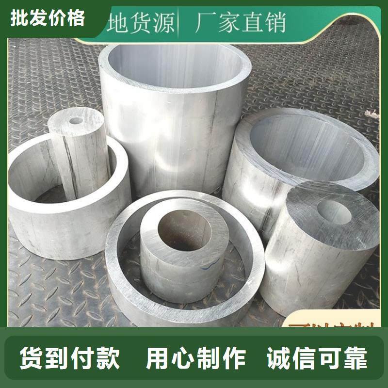 云南空心铝圆管、空心铝圆管出厂价