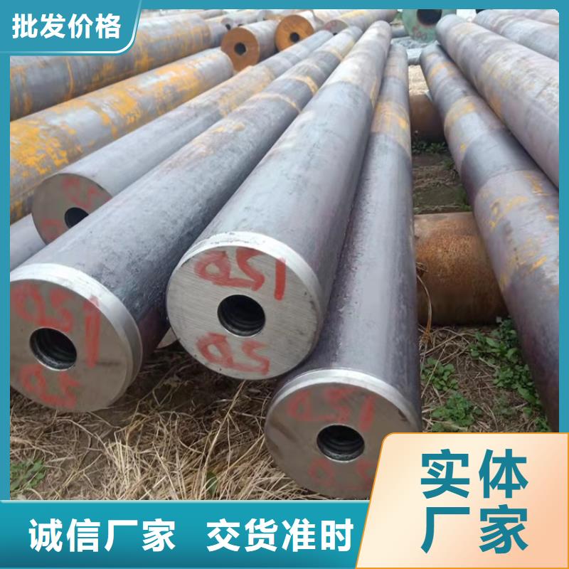北京20CrMnTi钢管定做管-20CrMnTi钢管定做管厂家直发