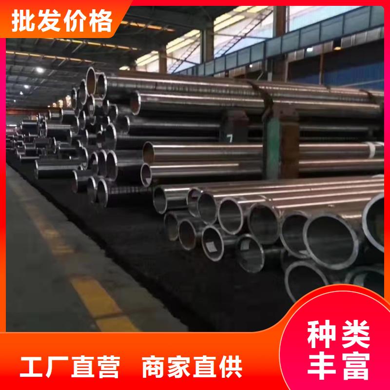 武汉20CrMnTi油拔钢管-公司欢迎您！