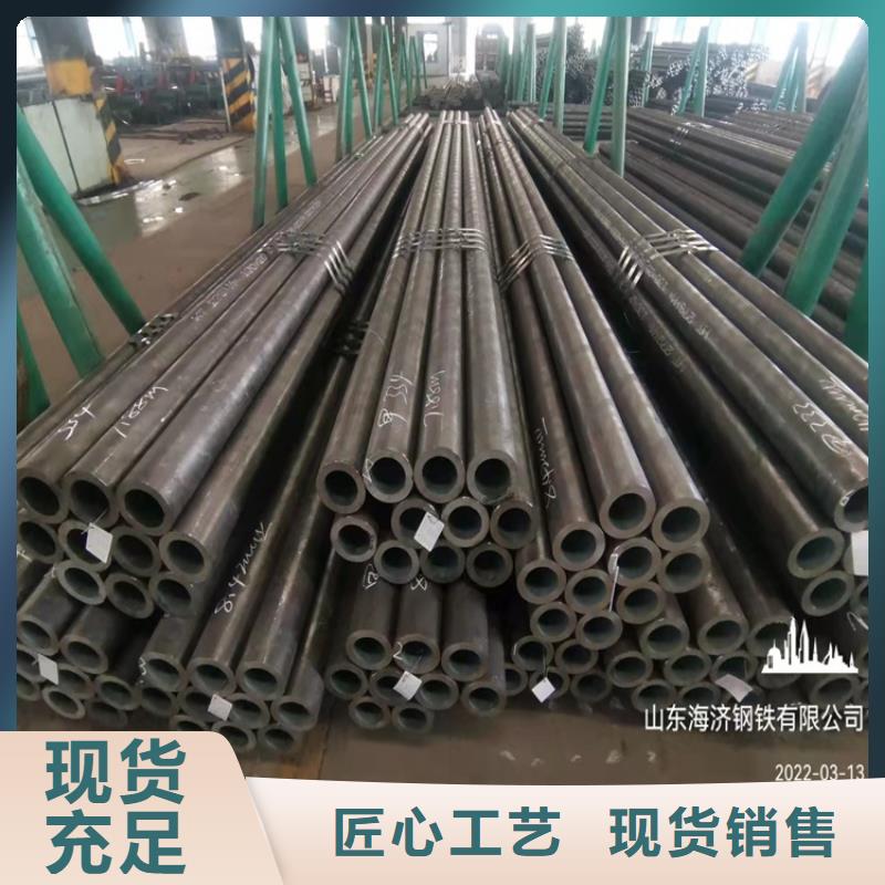 在沧州销售20CrMnTi齿轮钢管的厂家地址