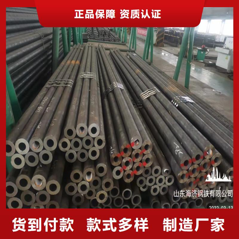 台州有现货的20CrMnTi精密钢管销售厂家