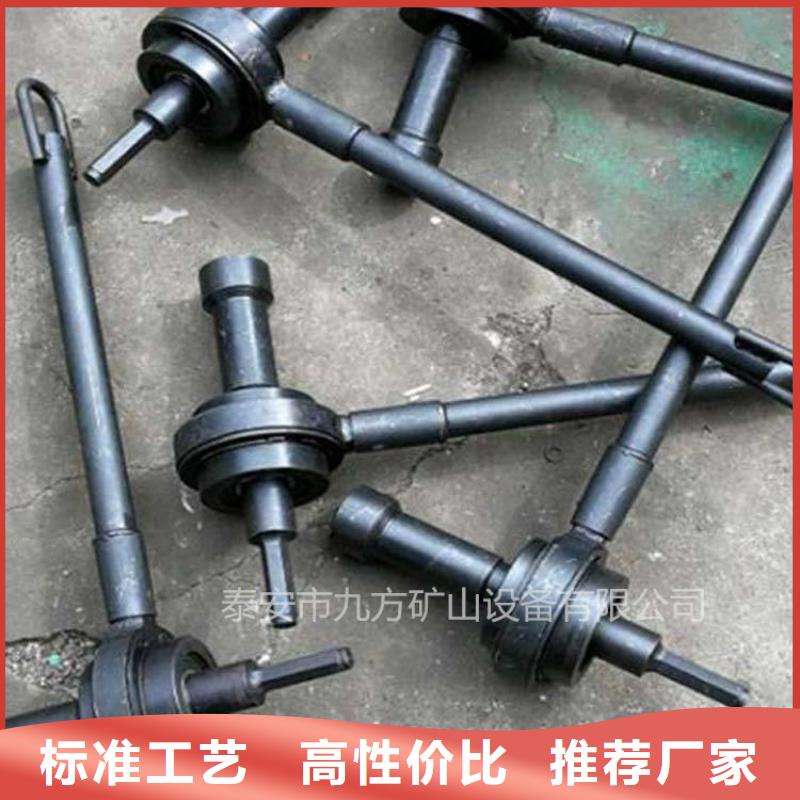 荣县M24锚杆扭矩放大器正规厂家卓越品质正品保障