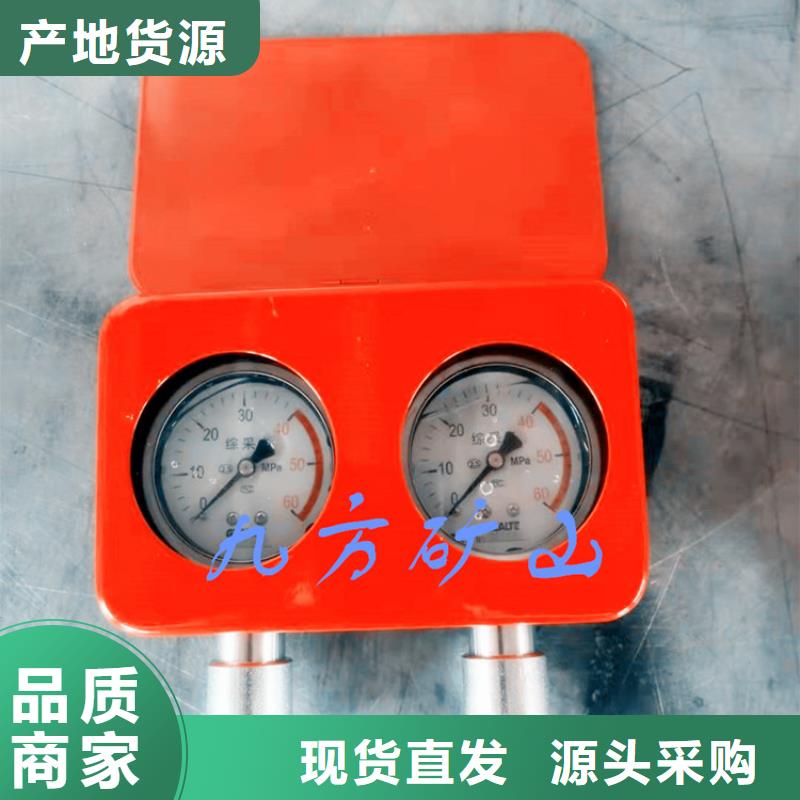 矿用本安型数字压力计单体液压支柱密封质量检测仪一手价格工艺成熟