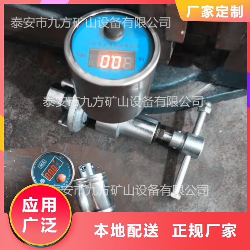 丰润YHY60A矿用本安型数字压力表价格行情本地厂家