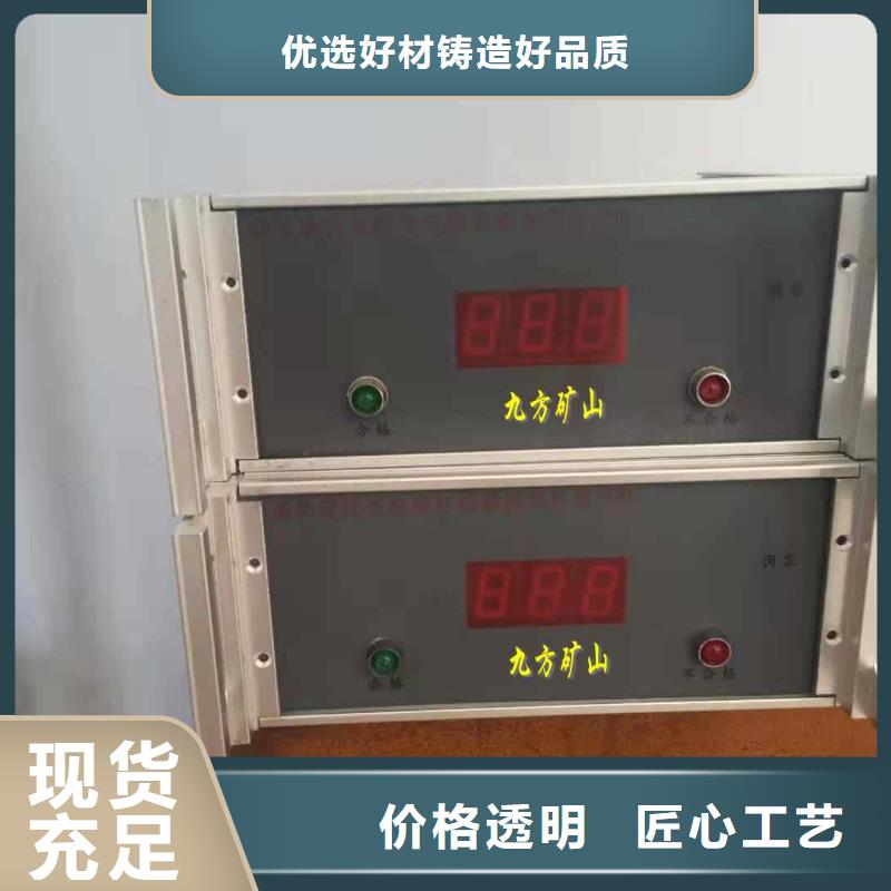 三用阀试验台_语音酒精检测仪快速生产当地经销商