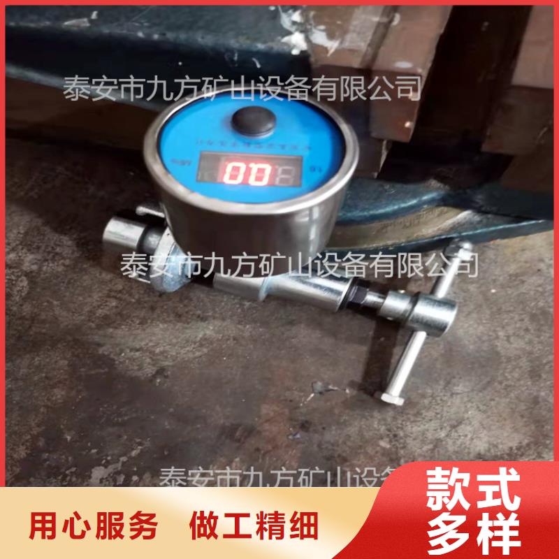 江苏单体支柱测压仪 矿用锚杆应力传感器您身边的厂家