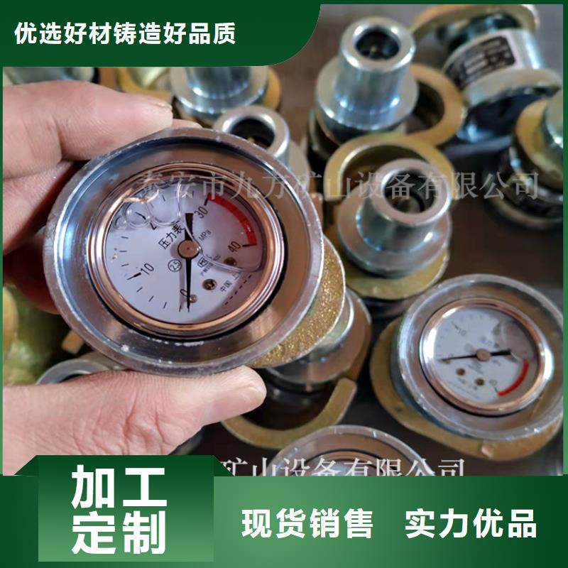SY-60单体支柱测压表源头厂家好品质用的放心