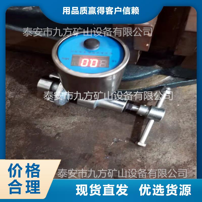 SY-40B单体支柱检测仪规格连云港市