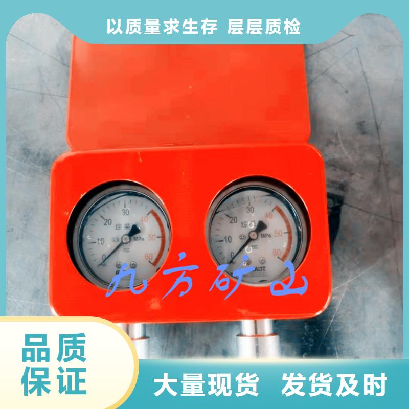 安徽综采支架测压表矿用锚杆应力传感器超产品在细节
