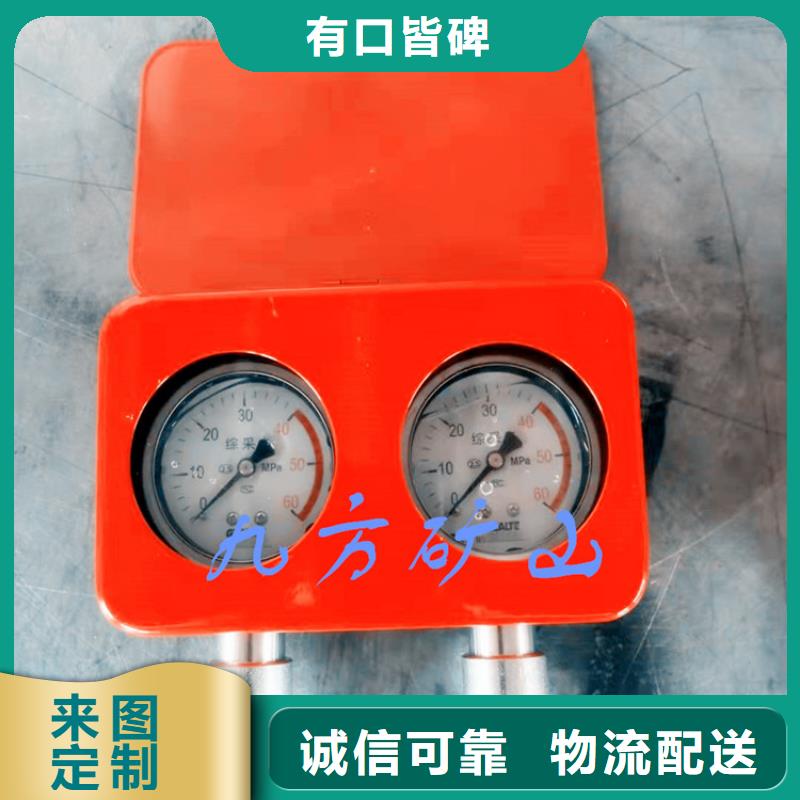 综采支架测压表矿用锚杆应力传感器产品性能产地厂家直销