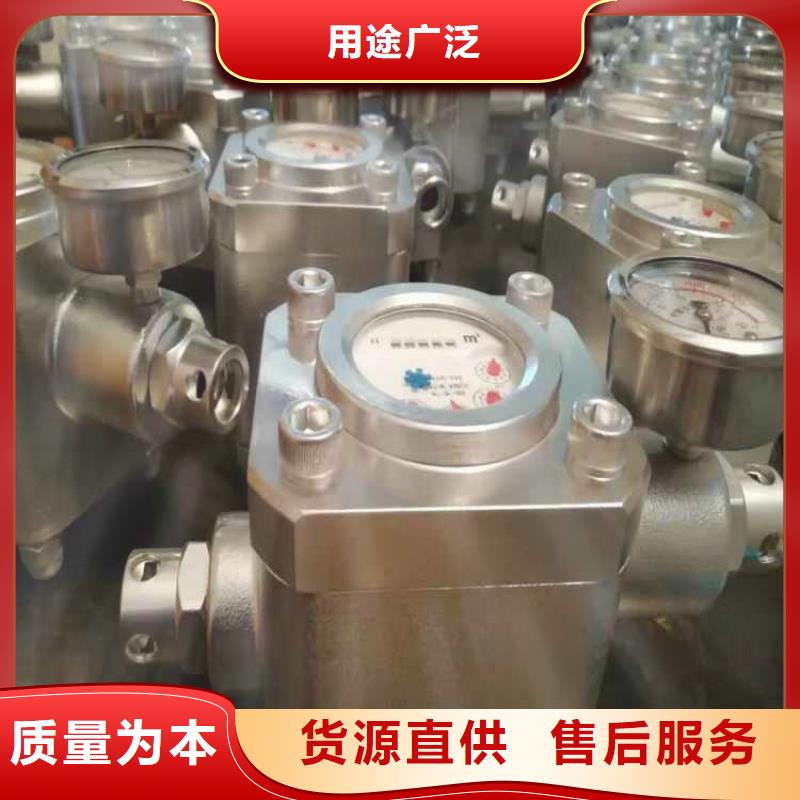 ZGS-6煤层注水表专业生产厂家