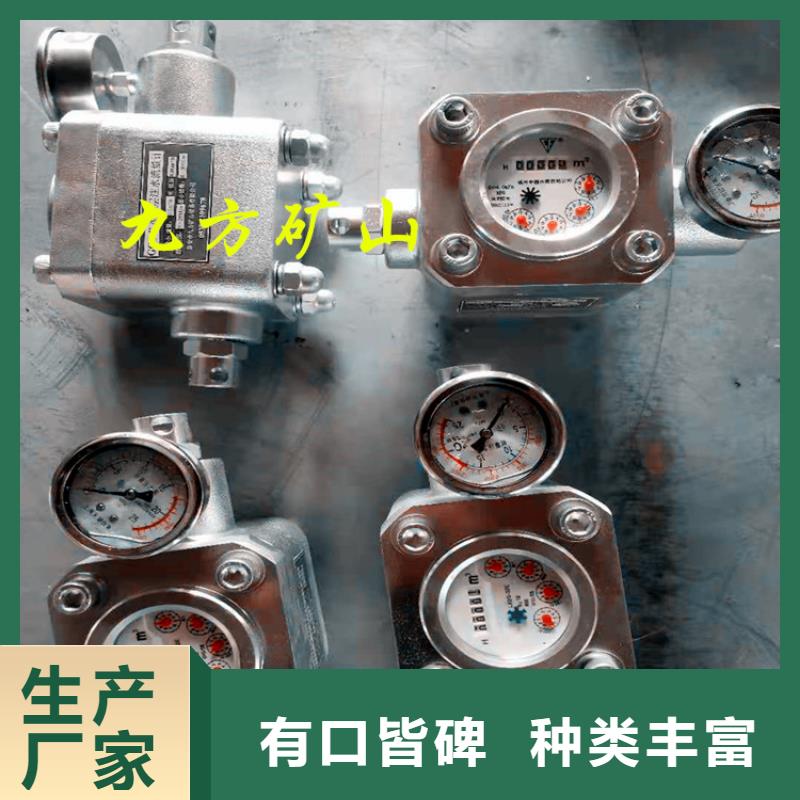 煤层注水表单体支柱测压仪源头厂家供应好产品好服务