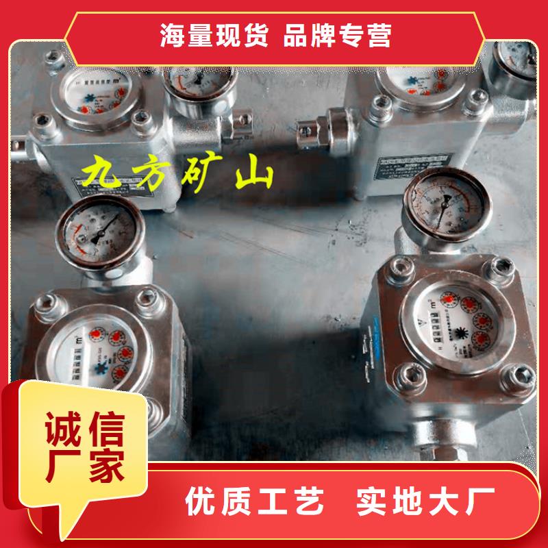 煤层注水表单体支柱测压仪对质量负责专注细节专注品质