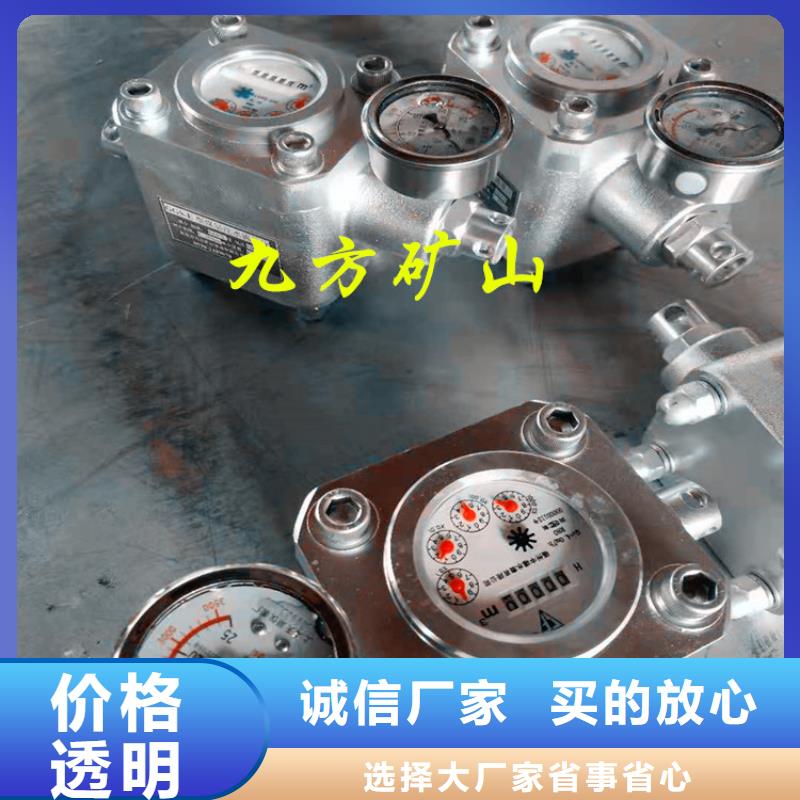 天津煤层注水表-单体液压支柱密封质量检测仪实体厂家支持定制
