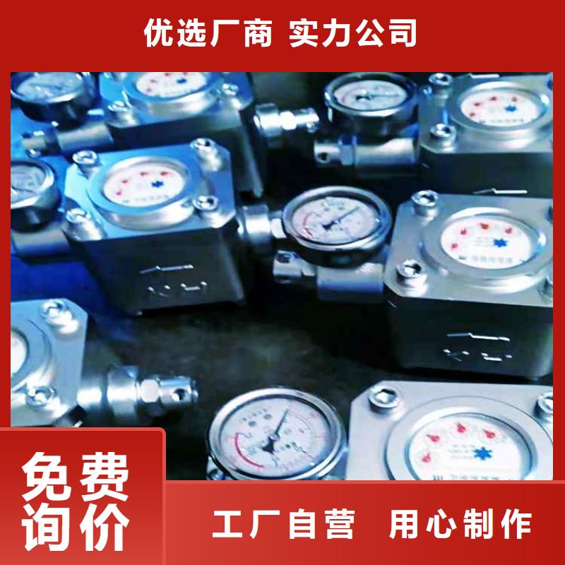ZGS-6煤层注水表供应符合行业标准