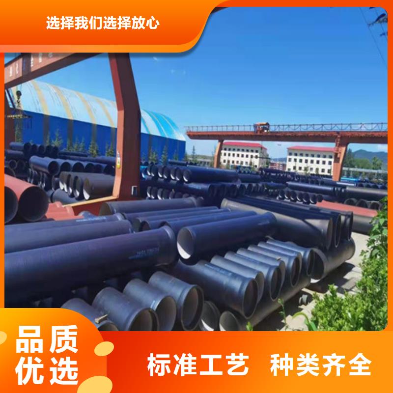 锦州国标k9DN700球墨铸铁管制造工厂