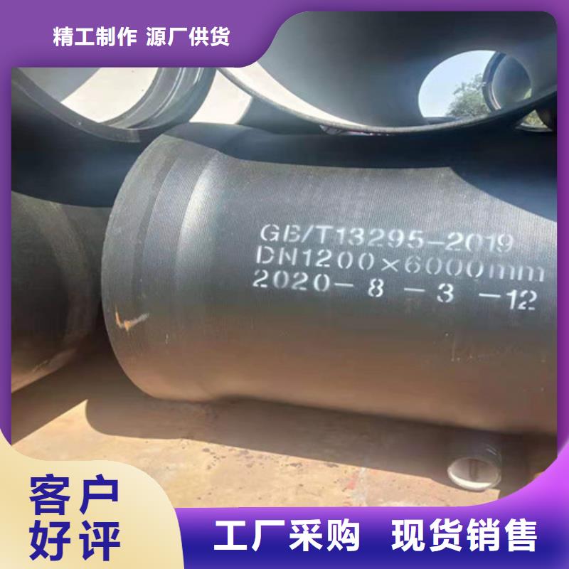 珠海DN500球墨铸铁管排水优质生产厂家