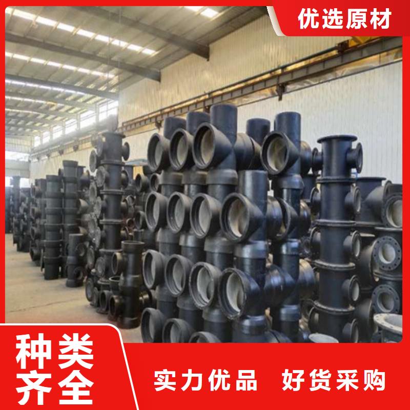 贵州DN100球墨铸铁管排水大量现货随时发货