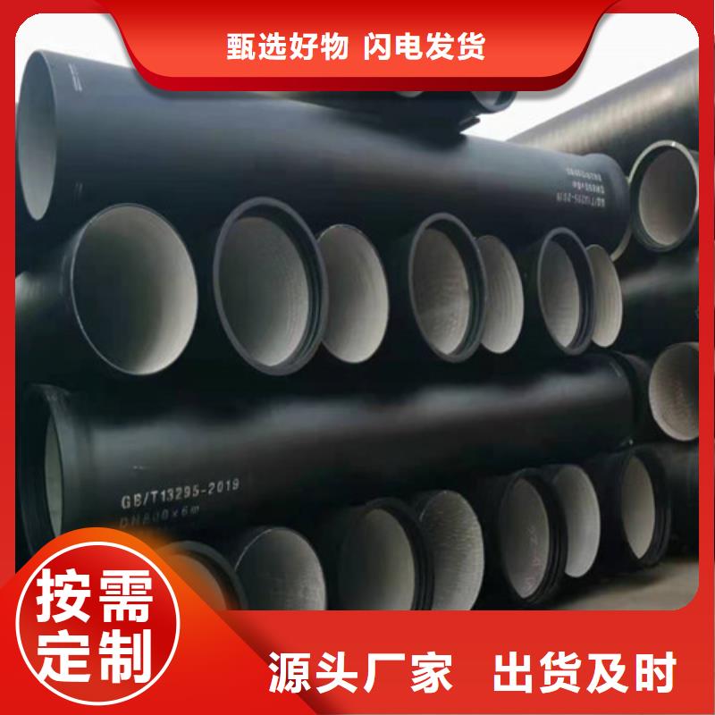 连云港专业销售排污水球墨铸铁管 k9DN1200球墨铸铁管 k9DN1400球墨铸铁管-现货供应