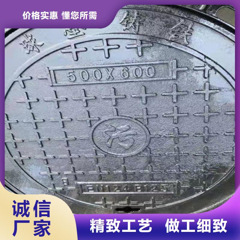 西藏常年供应球墨铸铁圆井盖800*900-报量