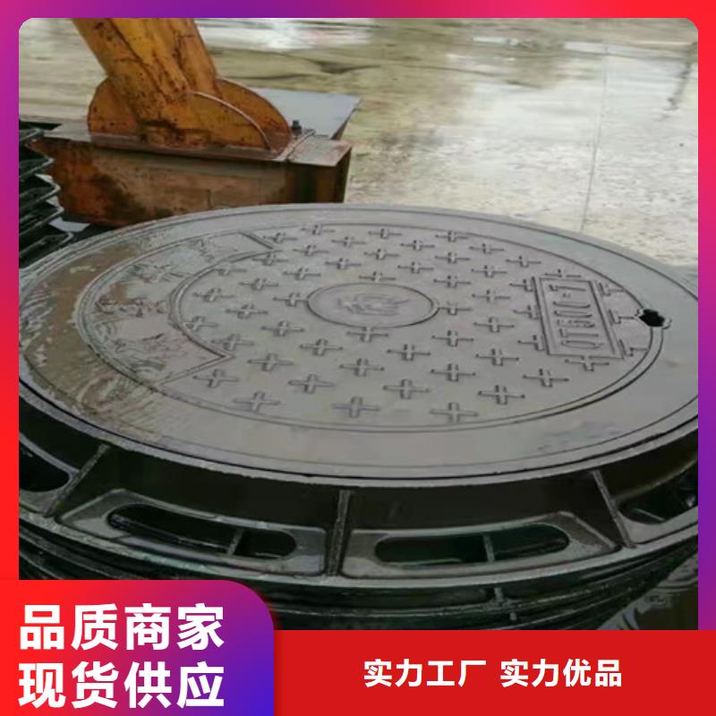 庆阳圆形球墨铸铁井盖雨水生产厂家