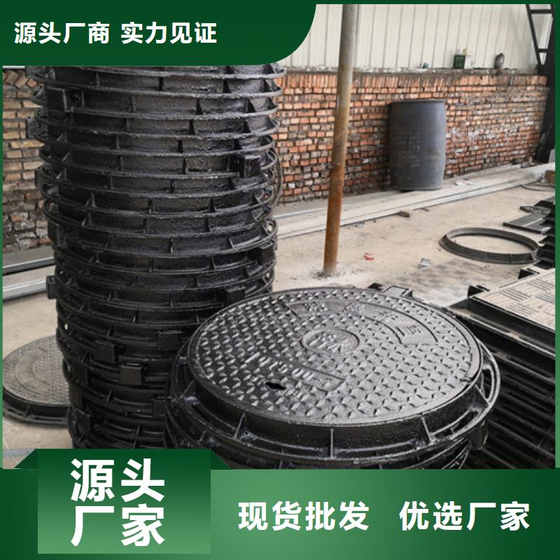 锦州500*500球墨铸铁方型井盖质量可靠