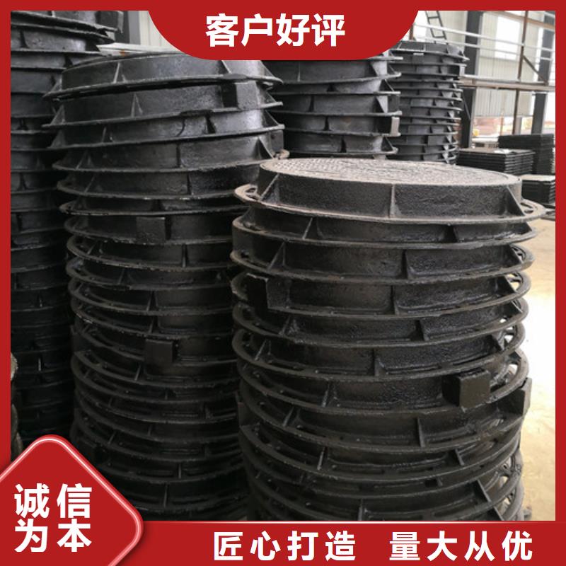 迪庆700*800球墨铸铁圆漏水井盖质量优质的厂家