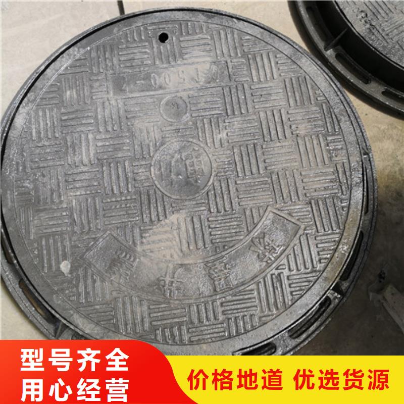 可定制的潍坊市政排水球墨铸铁  下水道市政井盖 生产厂家