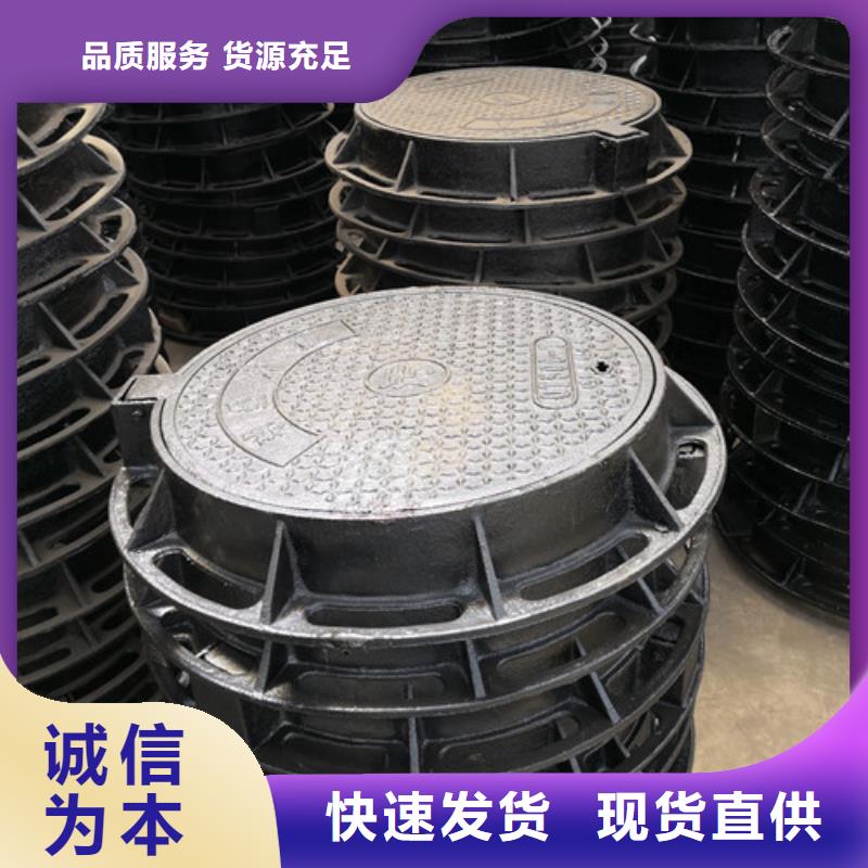 庆阳市政排水球墨铸铁井盖品质保证