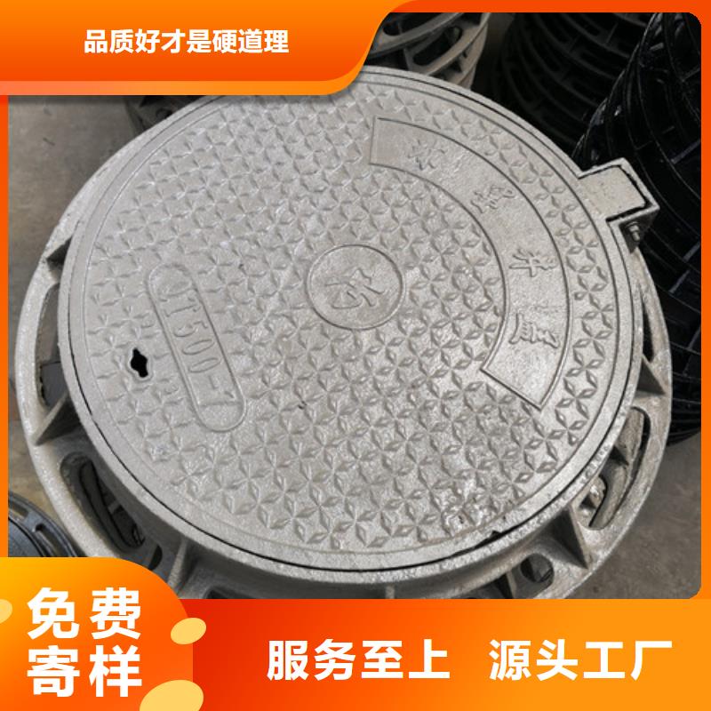 潍坊方形球墨铸铁E600井盖企业-好品质
