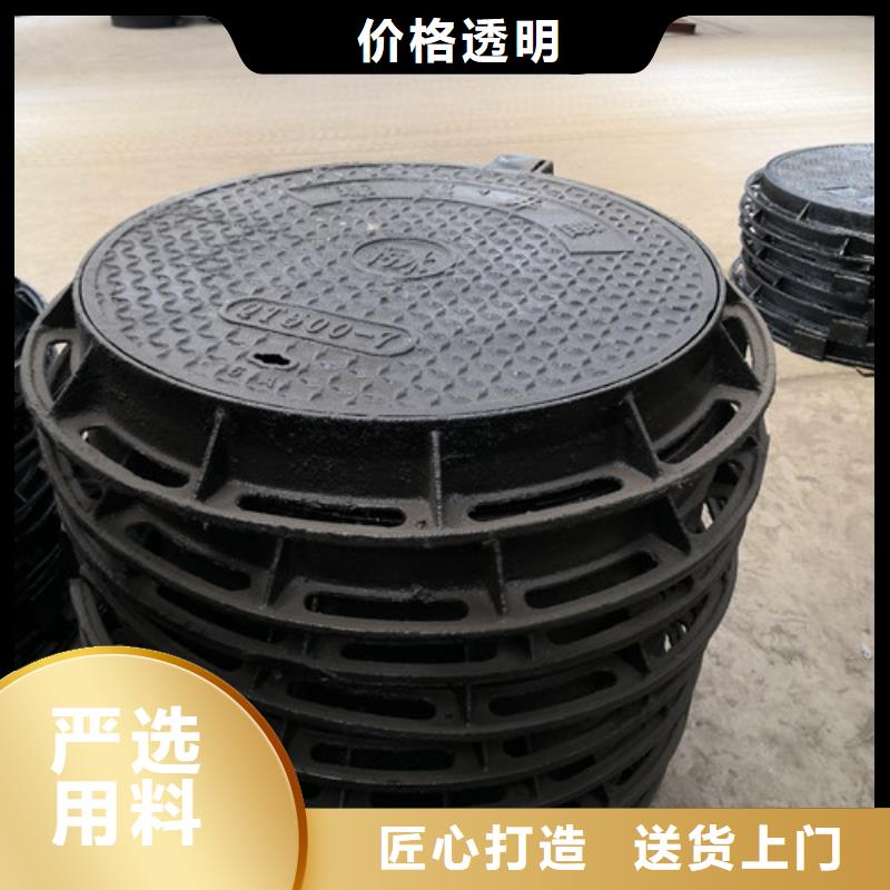 郑州方形排水球墨铸铁井盖
-方形排水球墨铸铁井盖
来电咨询