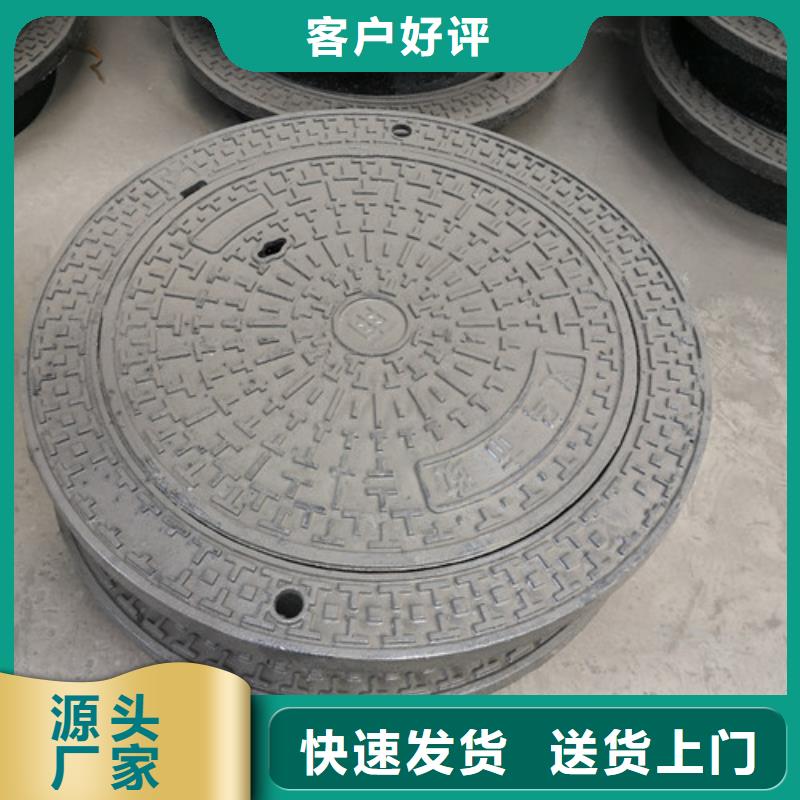 方形球墨铸铁井盖直边
生产厂家 通化支持定制
