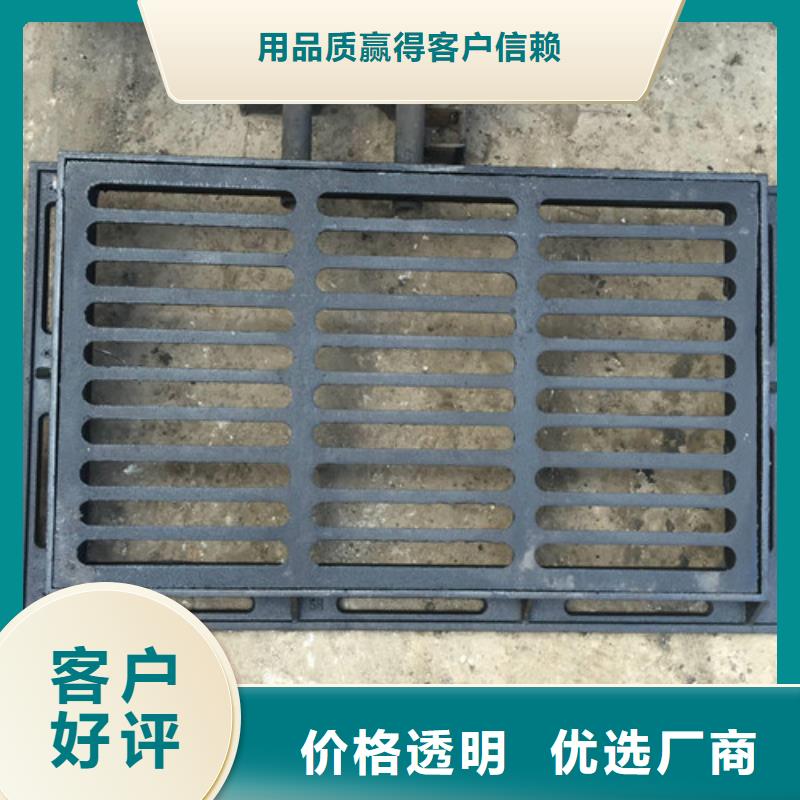 徐州球墨铸铁排水沟盖板品质保证