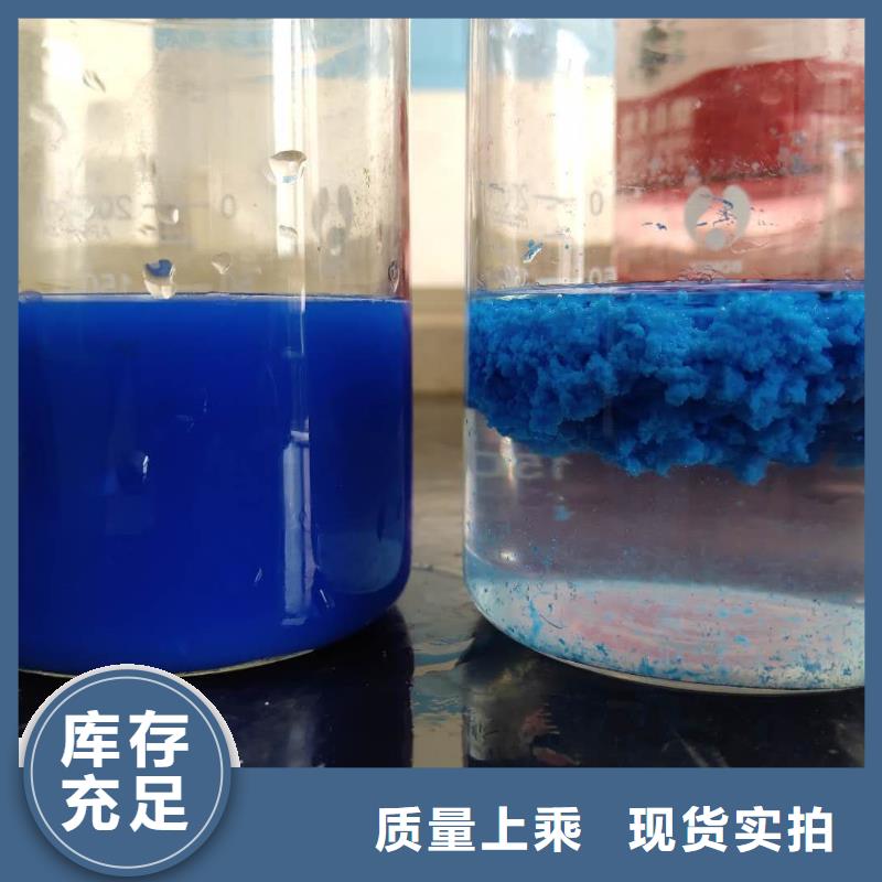 贺州两性离子聚丙烯酰胺成功案例