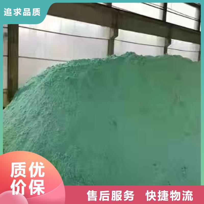 绍兴造纸厂废水专用药剂聚丙烯酰胺质量可靠的厂家