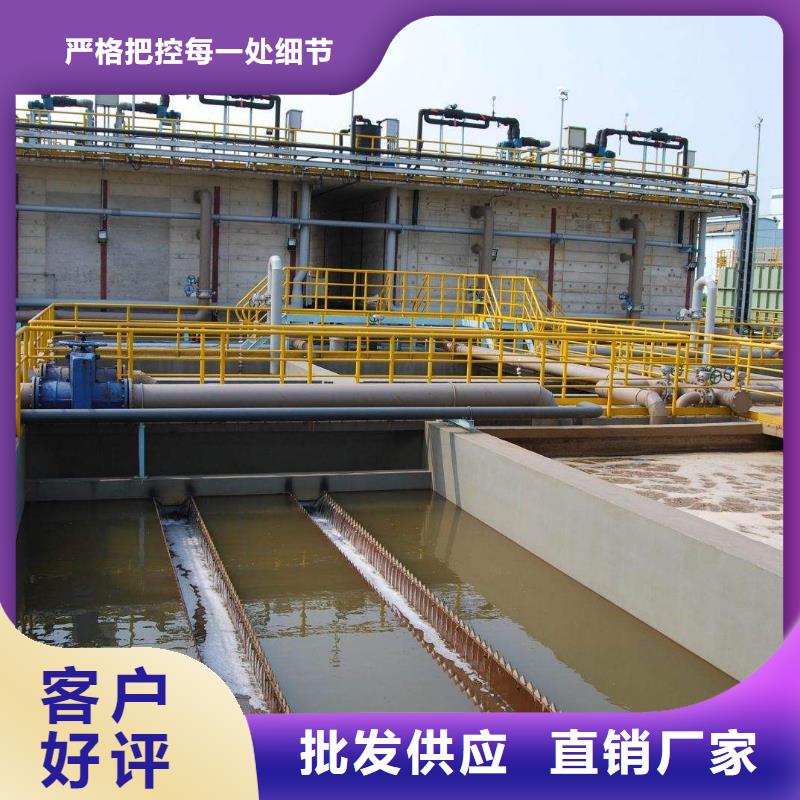芜湖造纸厂废水专用药剂聚丙烯酰胺包安装