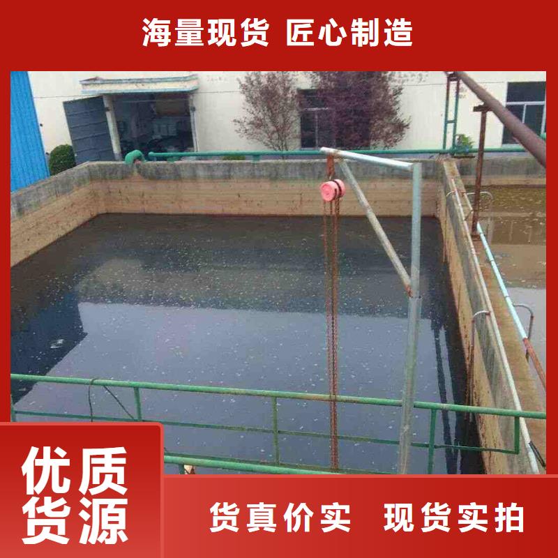 淄博工业废水专用药剂聚丙烯酰胺厂家，质优