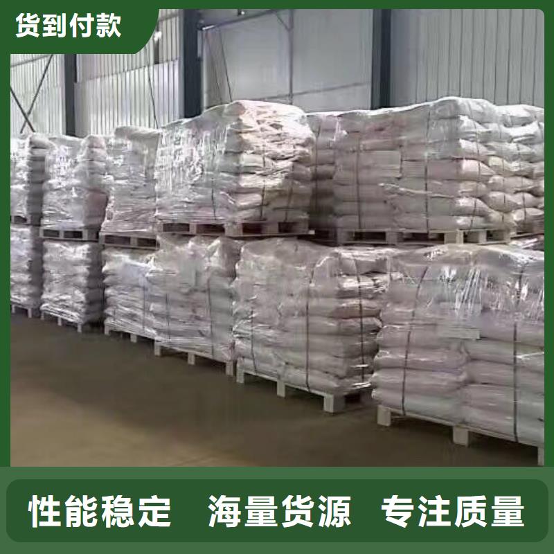 淮北造纸厂废水专用药剂聚丙烯酰胺优质售后